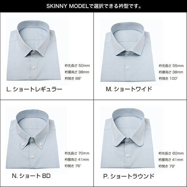 スーツセレクト 【国内縫製】【パターンオーダー】【形態安定】ワイシャツ・ドレスシャツ/ホワイト×ドビーストライプ/(COTTON100%) 紺中間