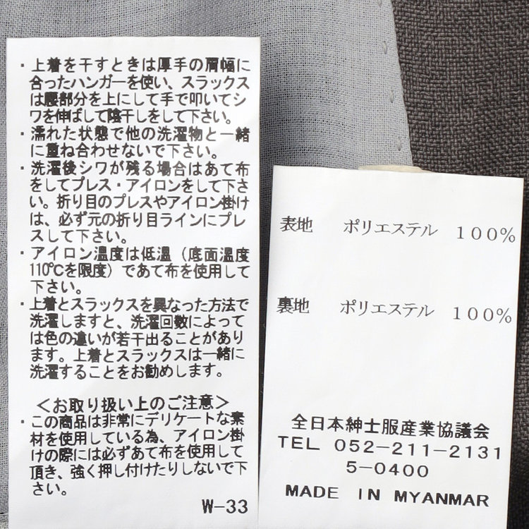 シルバーライン 【RBC】【春夏】3釦段返りジャケット/グレー/パッチポケット/4S SUSTAINABILITY&ECOLOGY FABRIC グレー中間