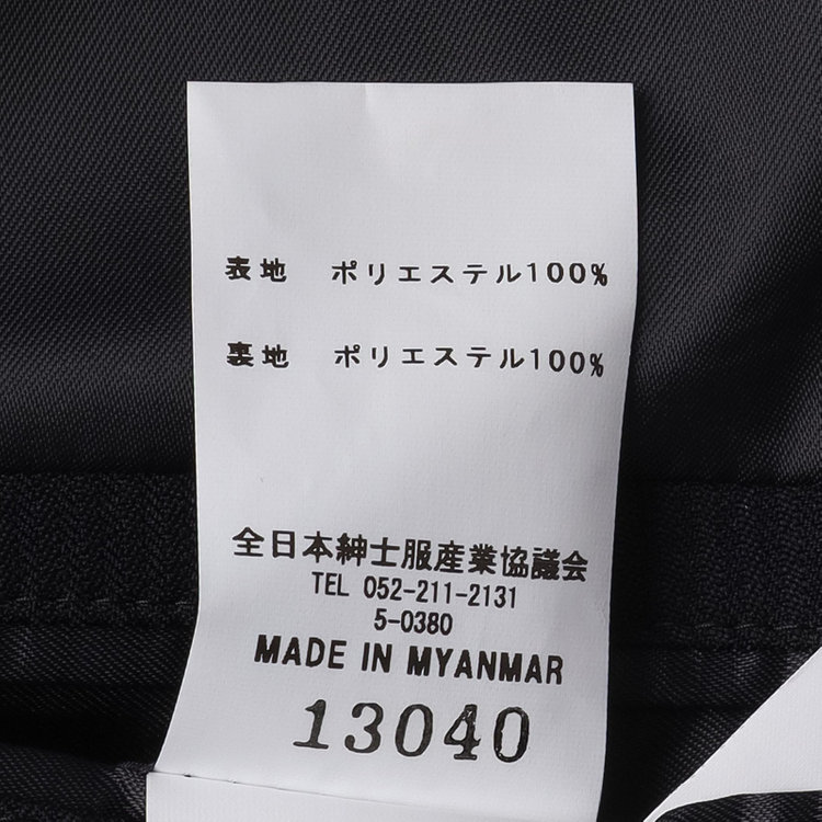 ブラックライン 【KSW】【年間】2釦シングルスーツ 0タック/ネイビー×シャドーストライプ/ウォッシャブルパンツ※裾上げ必要 紺濃色