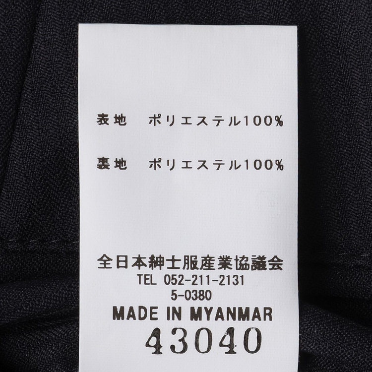 ブラックライン 【KSW】【年間】2釦シングルスーツ 0タック/ネイビー×シャドーストライプ/ウォッシャブルパンツ※裾上げ必要 紺濃色