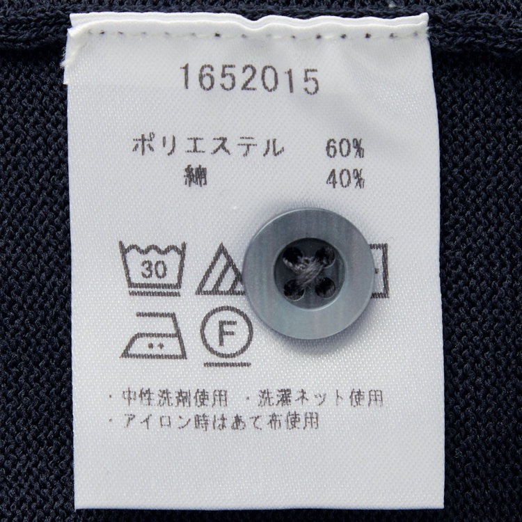 スーツセレクト 【RBC】【5分袖】コットンブレンドレトロポロシャツ/ネイビー/マシンウォッシャブル 紺中間