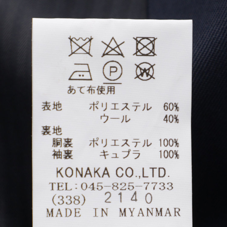 ブラックライン 【SLIM TAPERED_2】【年間】2釦シングルリバーシブルスリーピーススーツ 0タック/ネイビー/NEW ZEALAND WOOL MIX/※裾上げ必要 紺中間