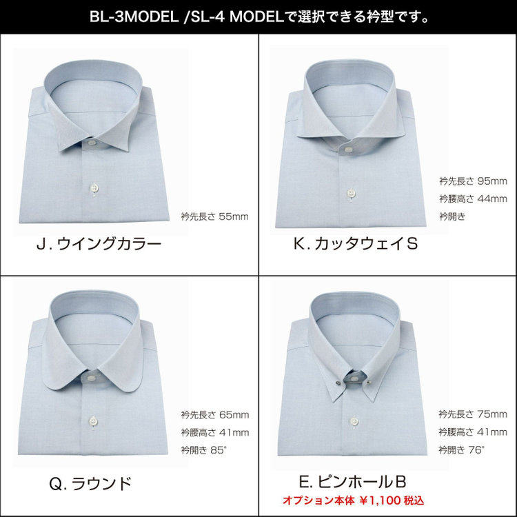スーツセレクト 【国内縫製】【パターンオーダー】【形態安定】ワイシャツ・ドレスシャツ/ホワイト×ドビーストライプ/・COOLMAX Eco Made(COTTON65%/POLYESTER35%) ホワイト系(白)