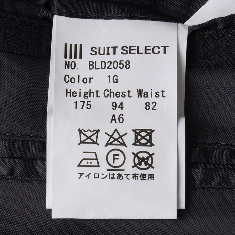 ブラックライン 【KSW】【年間】2釦シングルスーツ 0タック/ネイビー×シャドーストライプ/ウォッシャブルパンツ※裾上げ必要 紺濃色