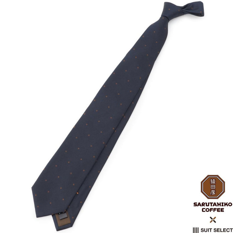 【SILVER LINE】シルクドット柄ネクタイ 8.5cm幅/ ネイビー×ブラウン/猿田彦珈琲 SARUTAHIKO COFFEEコラボ