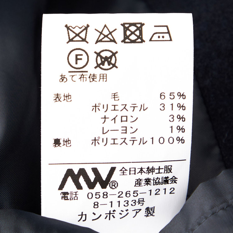 ブラックライン 【発送在庫あり】【BL】ウールブレンドスタンドカラーチェスターコート/ネイビー 紺中間