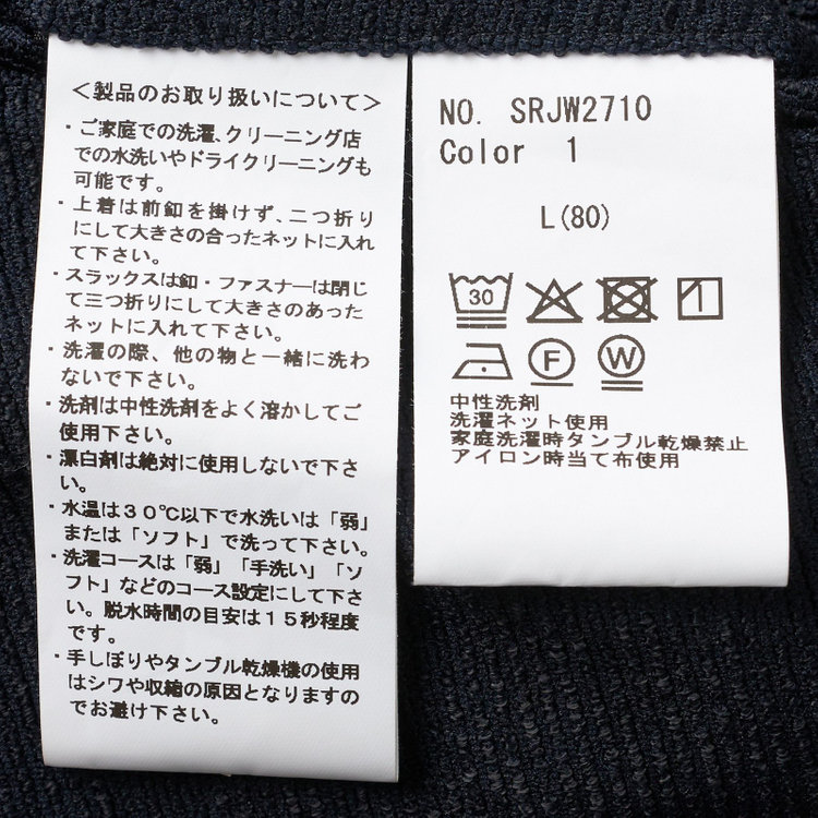 シルバーライン 【RBC CLASSICO WIDE】【秋冬】段返り3釦ジャケット 2タックパンツ /ネイビー×コーデュロイ /ドローコード＆ウエストシャーリング仕様 /ウォッシャブル ※裾上げ必要 紺濃色
