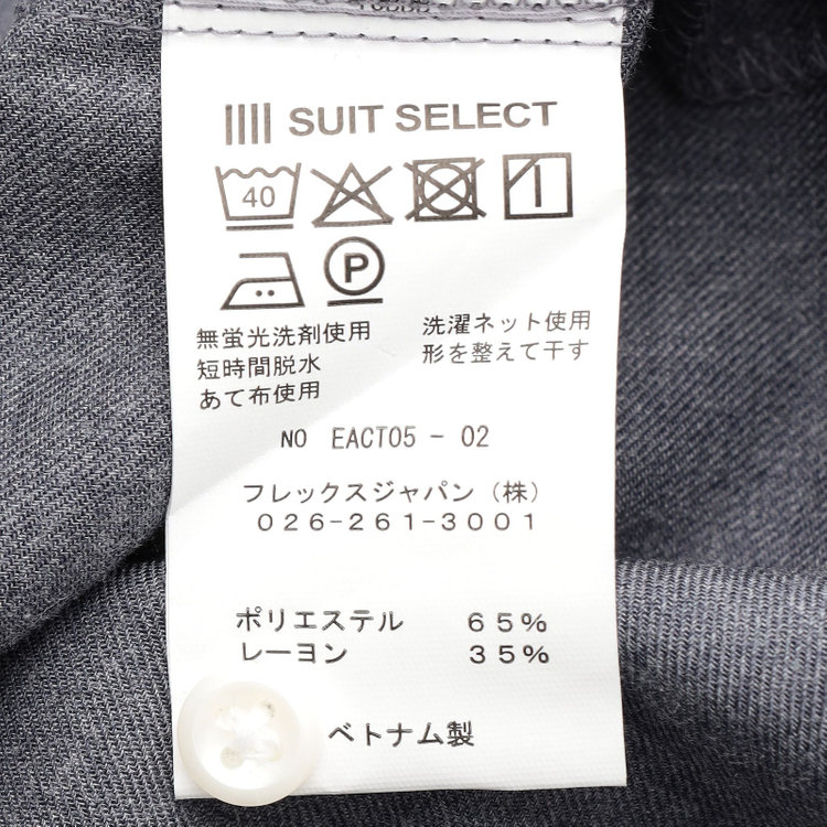 スーツセレクト 【RBC/長袖】バンドカラーシャツ/ネイビー 紺中間