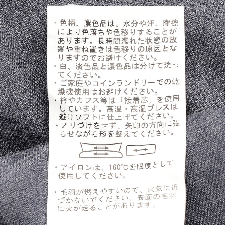 スーツセレクト 【RBC/長袖】バンドカラーシャツ/ネイビー 紺中間