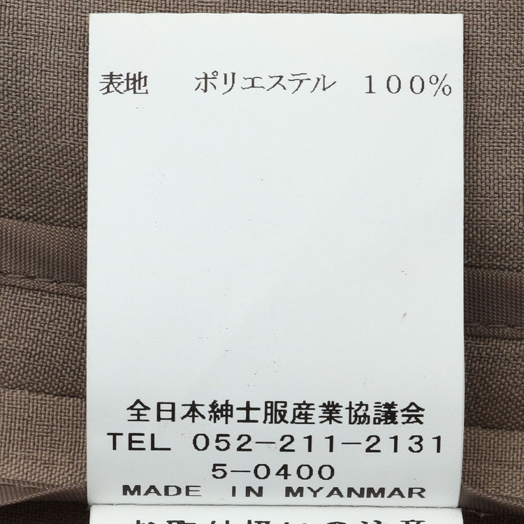 シルバーライン 【RELAX WIDE】【春夏】 2釦1掛けダブルジャケットワイドパンツスーツ/ベージュ/4S SUSTAINABILITY&ECOLOGY FABRIC/※パンツ裾上げ済仕様 茶中間