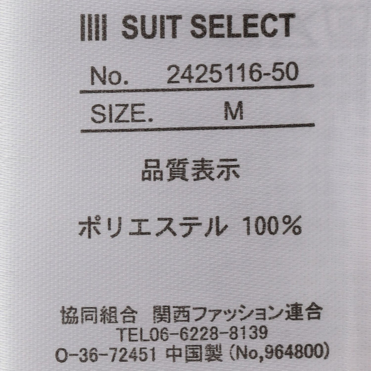 シルバーライン 【SL/長袖】アクセ付きブラウス/ピンクベージュ 赤淡色