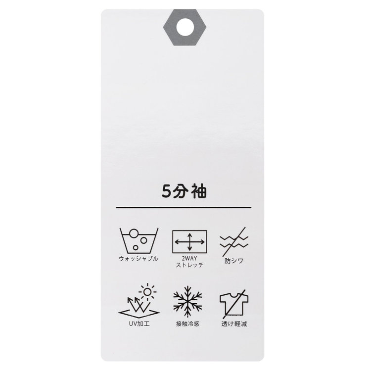 シルバーライン 【SILVER LINE/5分袖】フラワースリーブプルオーバー/ライムイエロー 黄中間