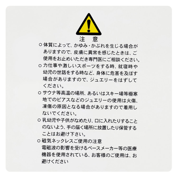 ソノタ 【淡水貝でつくった純正国産パール】ネックレス＆イヤリングセット 白