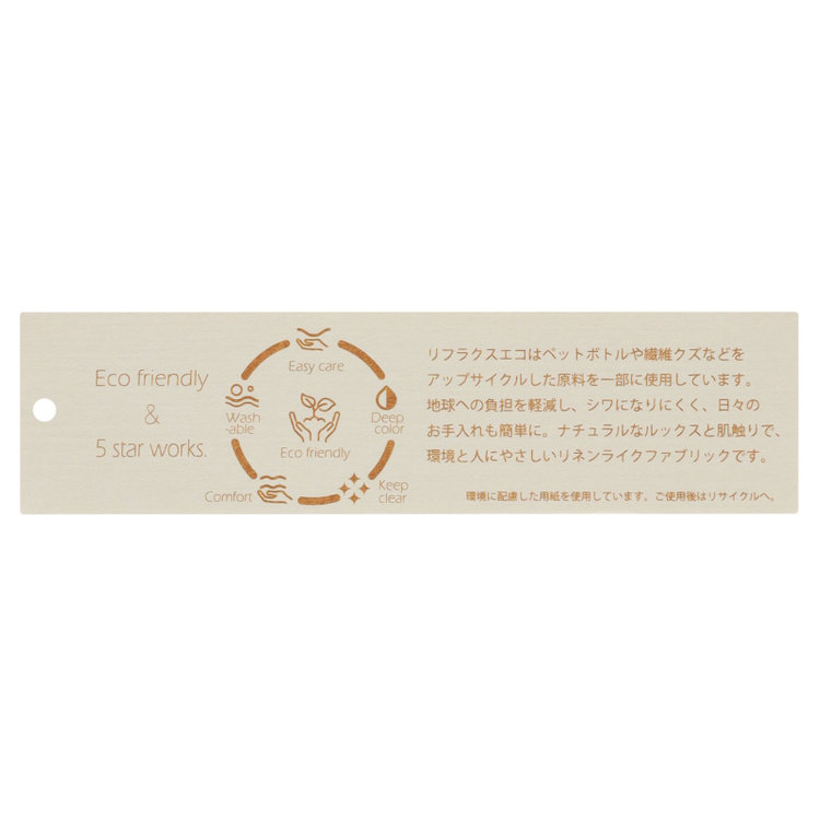 シルバーライン 【RELAX WIDE】【春夏】 2釦1掛けダブルジャケットワイドパンツスーツ/ベージュ/4S SUSTAINABILITY&ECOLOGY FABRIC/※パンツ裾上げ済仕様 茶中間