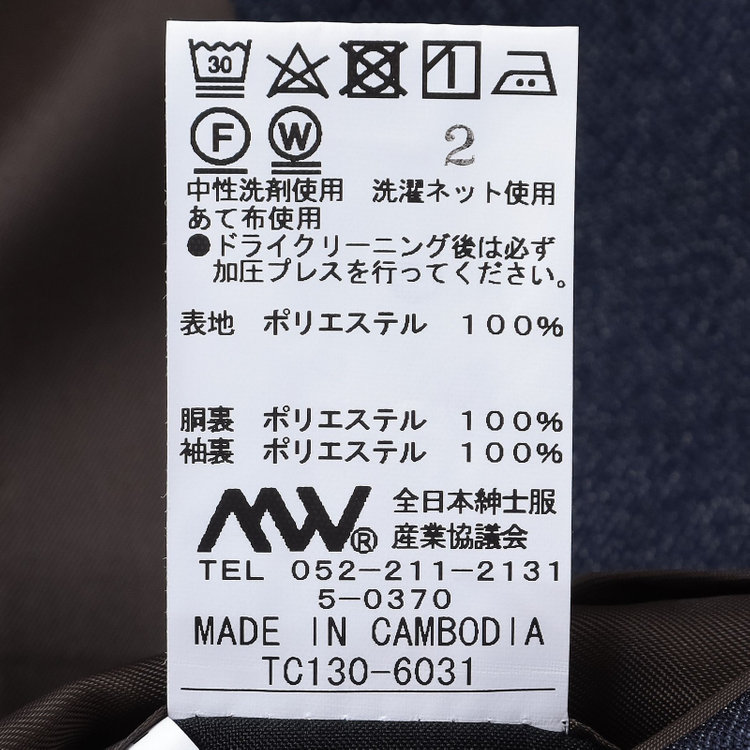 シルバーライン 【発送在庫あり】【CLASSICO TAPERED】【春夏】2釦シングルジャケット/ネイビー/パッチポケット/4S SUSTAINABILITY&ECOLOGY FABRIC 紺濃色