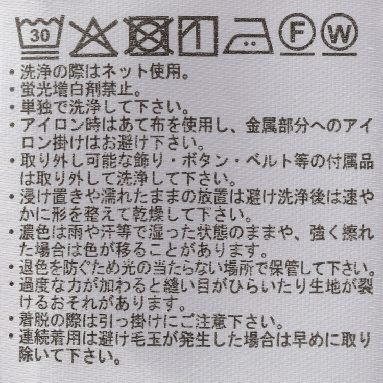 シルバーライン 【SL/長袖】アクセ付きブラウス/ピンクベージュ 赤淡色