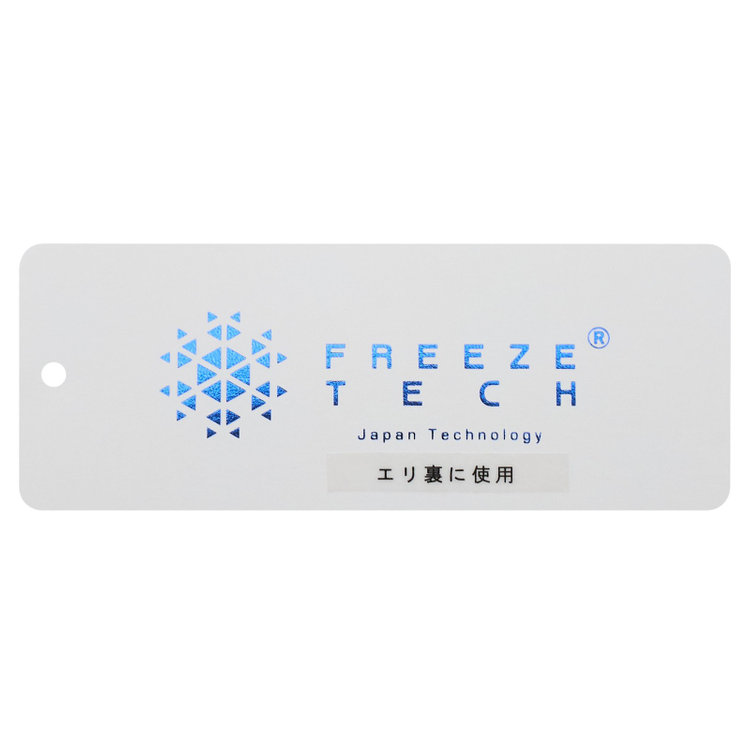 シルバーライン 【発送在庫あり】【RBC/半袖】ボタンダウンビズポロシャツ/ネイビー/「FREEZETECH 氷撃」冷感PRINT「4S」スーパーノンアイロン・ストレッチ 紺中間