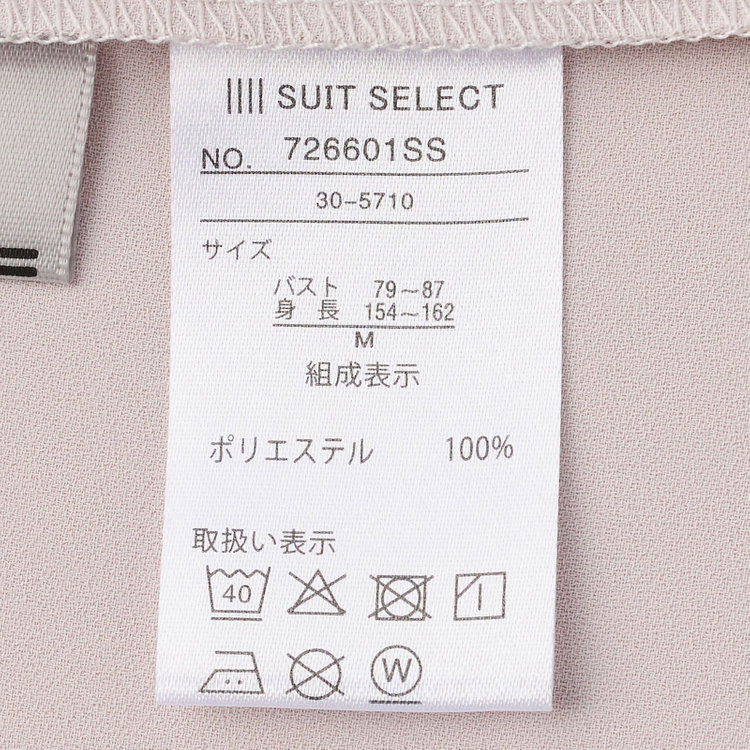 シルバーライン 【SILVER LINE /長袖】フリルスカーフタイカットソー / ピンク / ウォッシャブル フロントホック UV加工 静電気防止  防シワ ストレッチ 赤淡色