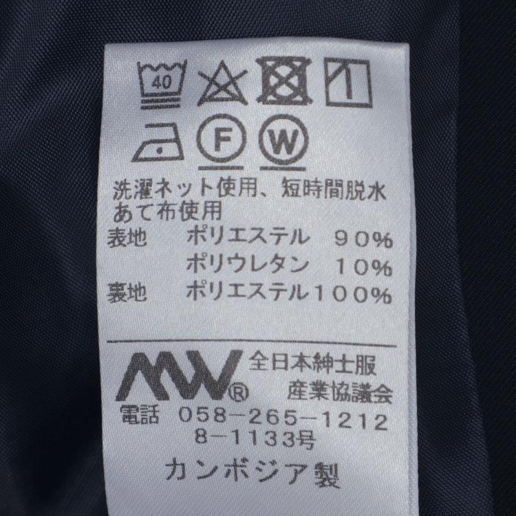 シルバーライン 【SL】【年間】キーカラージャケット/ネイビー/ウォッシャブル 紺中間