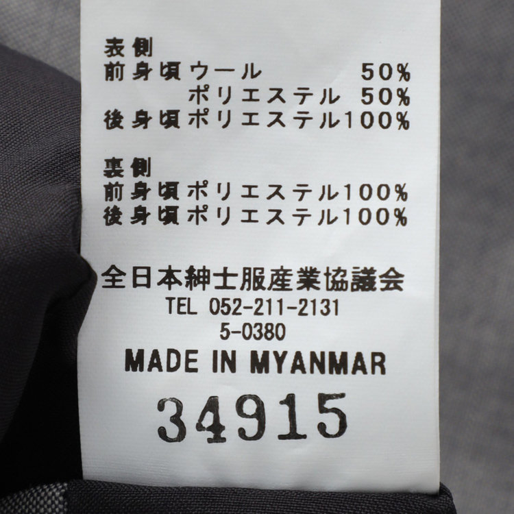 ブラックライン 【BLACK LINE】【年間】リバーシブルジレ(ベスト)/ブラック×ソリッド＆グレー×ソリッド グレー中間