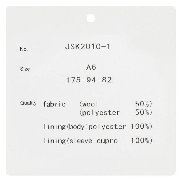 シルバーライン 【CLASSICO TAPERED】【年間】ウールブレンド2釦ジャケット/ネイビー×ソリッド+メタル釦 紺濃色