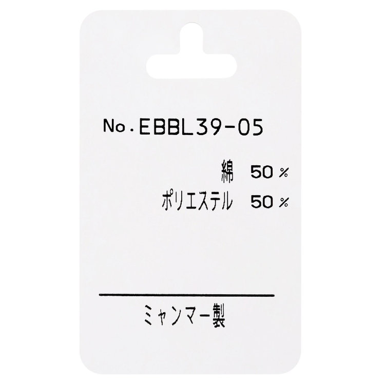 ブラックライン 【発送在庫あり】【BLACK LINE】【形態安定】タブカラードレスワイシャツ/グリーン 緑濃色