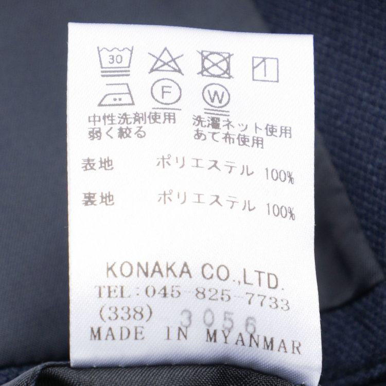 ブラックライン 【SLIM TAPERED_2】【年間】2釦シングルスーツ 0タック/ネイビー/ウエストシャーリング/4S SUSTAINABILITY&ECOLOGY FABRIC/ウォッシャブル/※パンツ裾上げ済仕様 紺中間