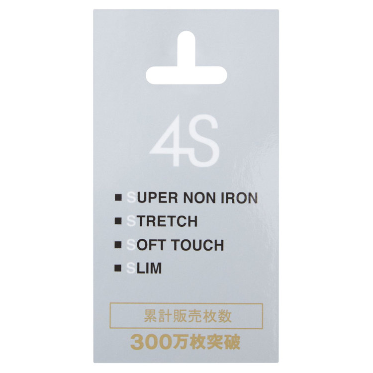 シルバーライン 【発送在庫あり】【RBC/半袖】ホリゾンタルビズポロシャツ/ブラック/「FREEZETECH 氷撃」冷感PRINT「4S」スーパーノンアイロン・ストレッチ 黒