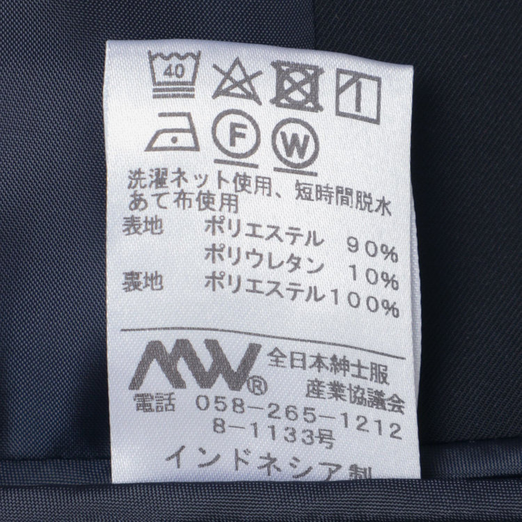 シルバーライン 【発送在庫あり】【SL】【年間】1釦ジャケット/ネイビー/ウォッシャブル 紺中間