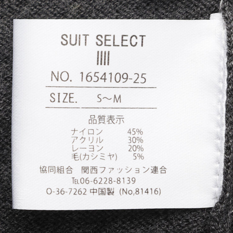 シルバーライン 天竺ハイネックニット/グレー グレー濃色