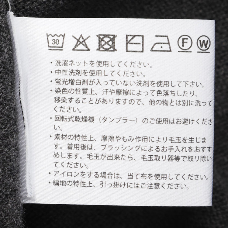 シルバーライン 天竺ハイネックニット/グレー グレー濃色