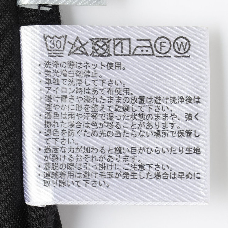 シルバーライン 【SL/長袖】バンドカラーブラウス/ブラック/比翼仕様 黒