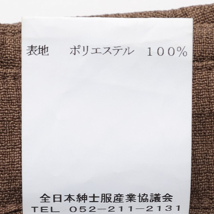 シルバーライン 【RELAX WIDE】【年間】 ダブルジャケットワイドパンツスーツ/ブラウン/4S SUSTAINABILITY&ECOLOGY FABRIC/※パンツ裾上げ済仕様 茶中間