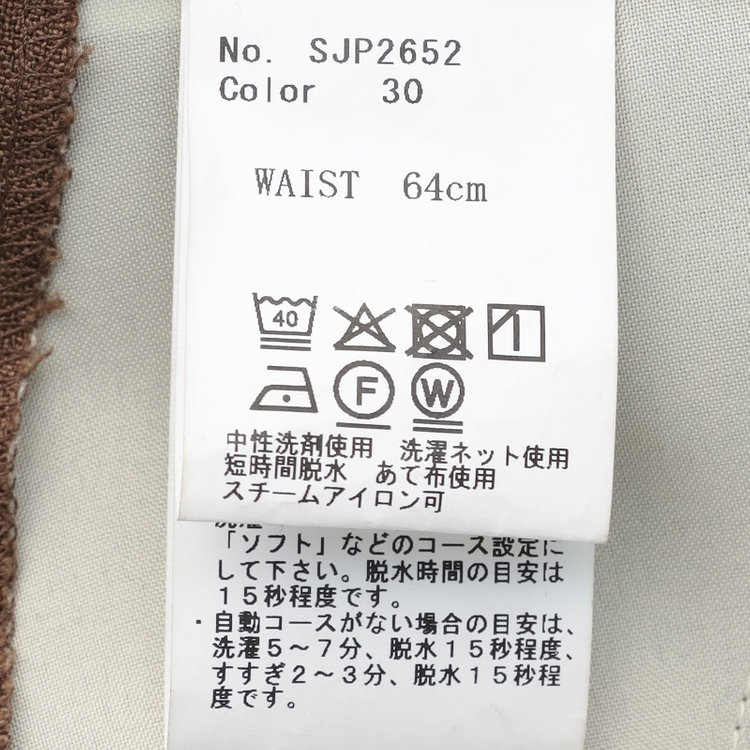 シルバーライン 【RELAX WIDE】【年間】 ダブルジャケットワイドパンツスーツ/ブラウン/4S SUSTAINABILITY&ECOLOGY FABRIC/※パンツ裾上げ済仕様 茶中間