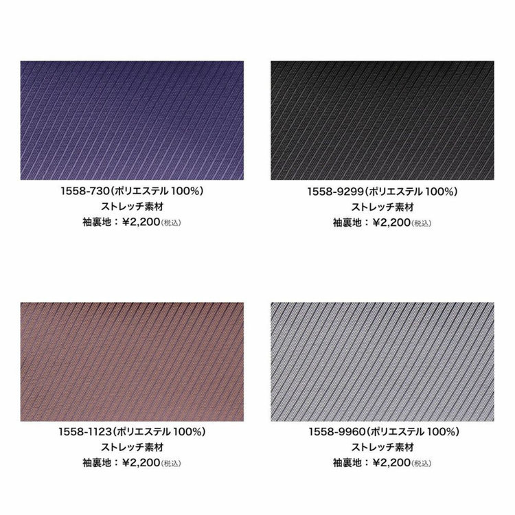 スーツセレクト 【国内縫製】【MEN'S】【パターンオーダー】【SKINNY】【秋冬】スーツ/グレー×ストライプ/Marzotto Extra Finewool (WOOL100% ) グレー系(灰)