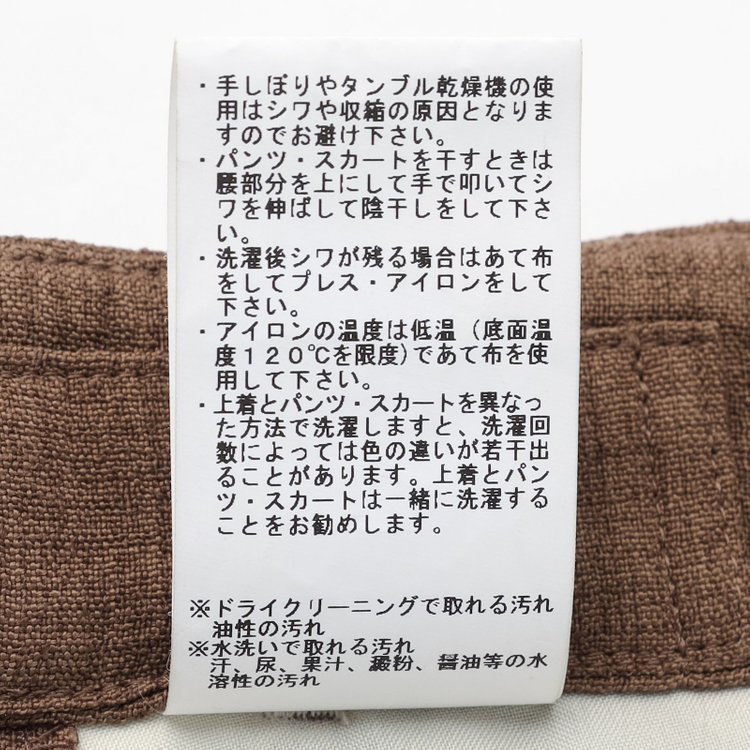 シルバーライン 【RELAX WIDE】【年間】 ダブルジャケットワイドパンツスーツ/ブラウン/4S SUSTAINABILITY&ECOLOGY FABRIC/※パンツ裾上げ済仕様 茶中間