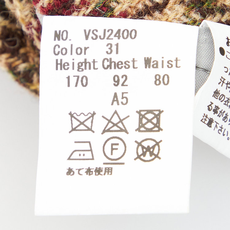 シルバーライン 【発送在庫あり】【CLASSICO TAPERED】【秋冬】ジレ(ベスト)/ブラウン×チェック+ツイード/Harris Tweed hand woven in the outer hebrides of scotland 茶淡色