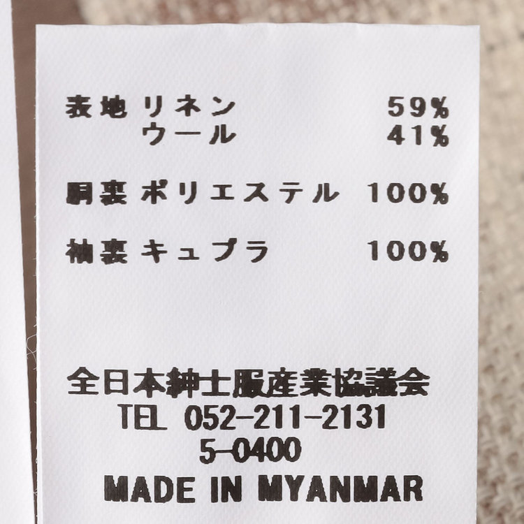 シルバーライン 【CLASSICO TAPERED】【春夏】リネンウールワイドラペル3釦段返りジャケット/ベージュ＆ブラウン×チェック/DRAGO lanificio in billa fabric made in italy 茶淡色