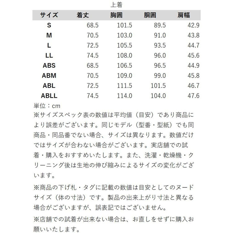 スーツセレクト 【WEB限定/OUTLET】【RBC】【春夏】スペアパンツ付き/2WAYワイドラペル＆ノーカラー2釦シングルスーツ 1タック＆2タック/ブラウングレー/ドローコード&ウエストシャーリング/※パンツ裾上げ済仕様/ウォッシャブル グレー系(灰)