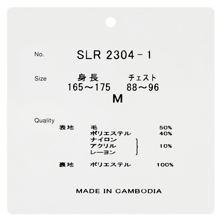 ブラックライン 【発送在庫あり】【SL】ウールブレンドタイロッケンコート/ネイビー ネイビー系(紺)