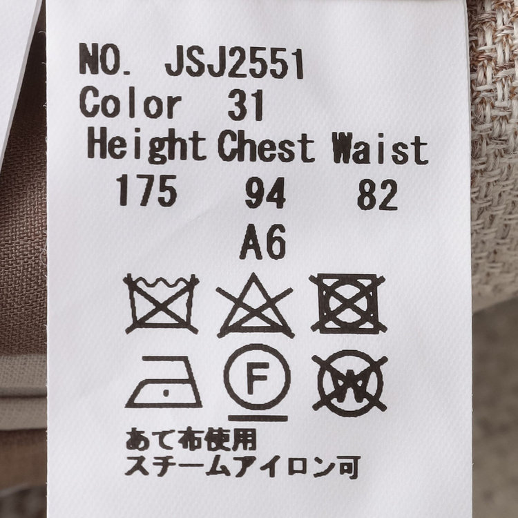 シルバーライン 【CLASSICO TAPERED】【春夏】リネンウールワイドラペル3釦段返りジャケット/ベージュ＆ブラウン×チェック/DRAGO lanificio in billa fabric made in italy 茶淡色