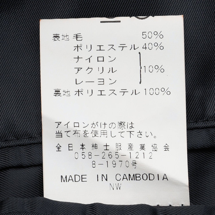 ブラックライン 【発送在庫あり】【SL】ウールブレンドタイロッケンコート/ネイビー ネイビー系(紺)