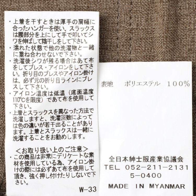 シルバーライン 【RBC】【春夏】2タックパンツ/ブラウン/ウエストシャーリング仕様/4S SUSTAINABILITY&ECOLOGY FABRIC/※裾上げ済仕様 茶中間