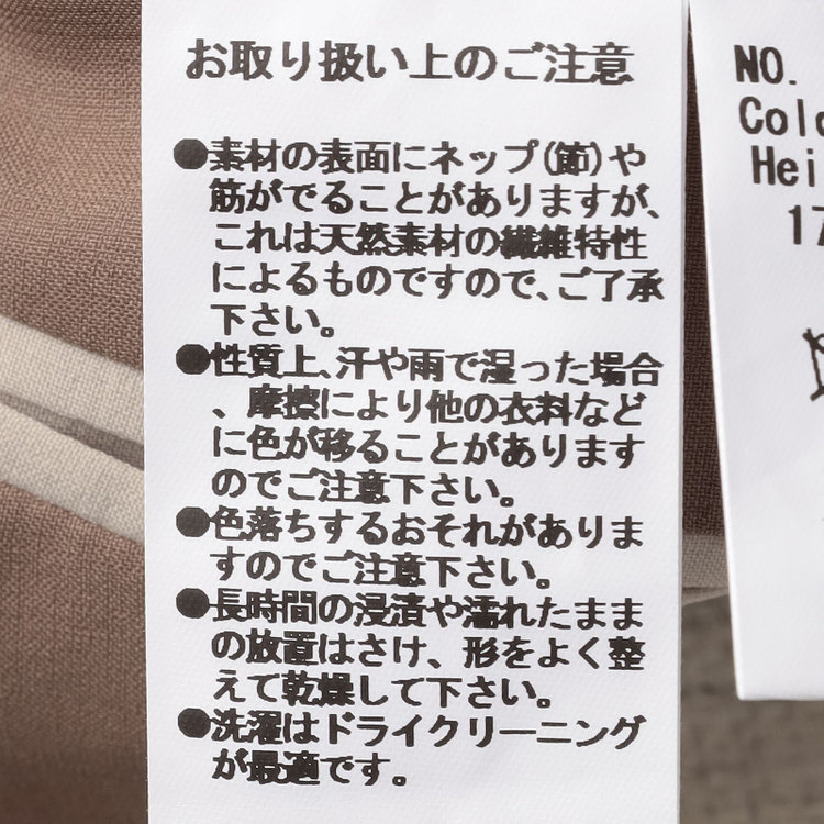 シルバーライン 【CLASSICO TAPERED】【春夏】リネンウールワイドラペル3釦段返りジャケット/ベージュ＆ブラウン×チェック/DRAGO lanificio in billa fabric made in italy 茶淡色