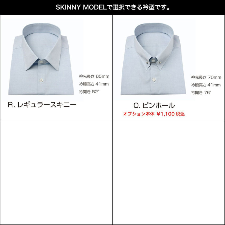スーツセレクト 【国内縫製】【パターンオーダー】【形態安定】ワイシャツ・ドレスシャツ/ブルー×ドビー/・COOLMAX Eco Made(COTTON65%/POLYESTER35%) ブルー系(青)