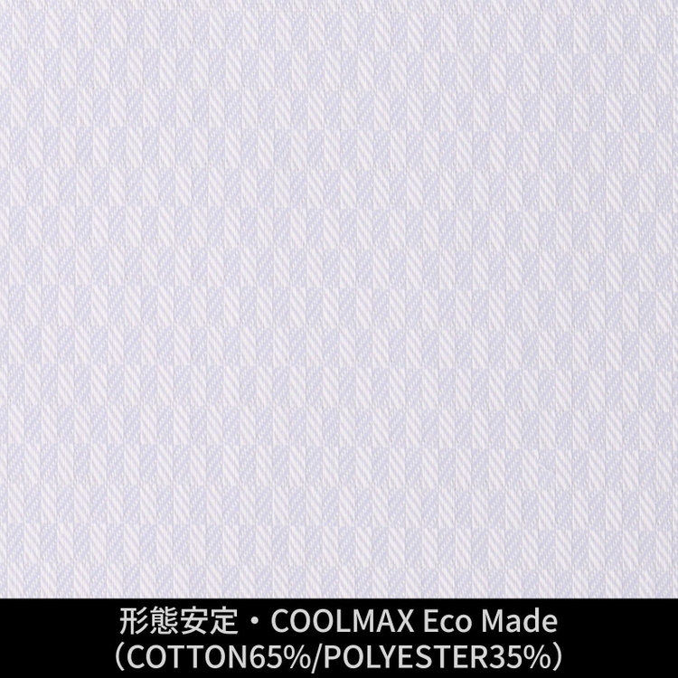 スーツセレクト 【日本製】【パターンオーダー】【形態安定】ワイシャツ・ドレスシャツ/サックス×ドビー/・COOLMAX Eco Made(COTTON65%/POLYESTER35%) サックス系(水色)