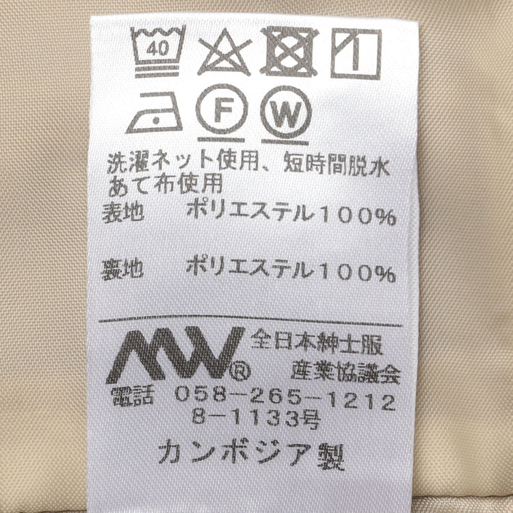 シルバーライン 【SL】【年間】1釦ジャケット/ライトブラウン/ウォッシャブル 茶淡色