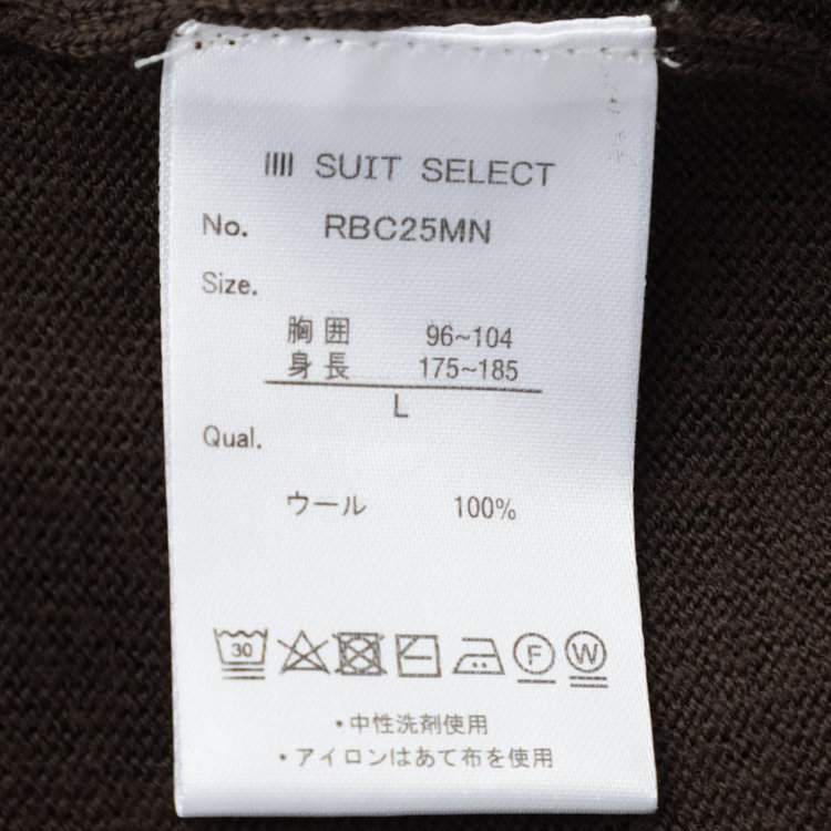 スーツセレクト 【RBC】【秋冬】ウールモックネックニットセーター/ブラウン/ZEGNA BARUFFA/マシンウォッシャブル 茶中間