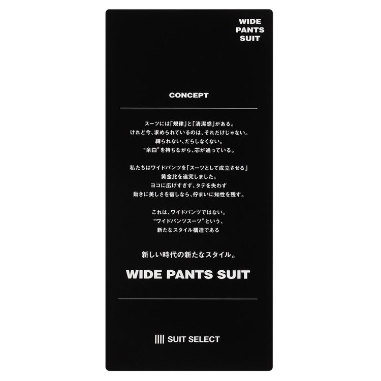 ソノタ 【BLACK LINE】2釦シングルジャケット/ネイビー/NEW ZEALAND WOOL MIX 紺中間