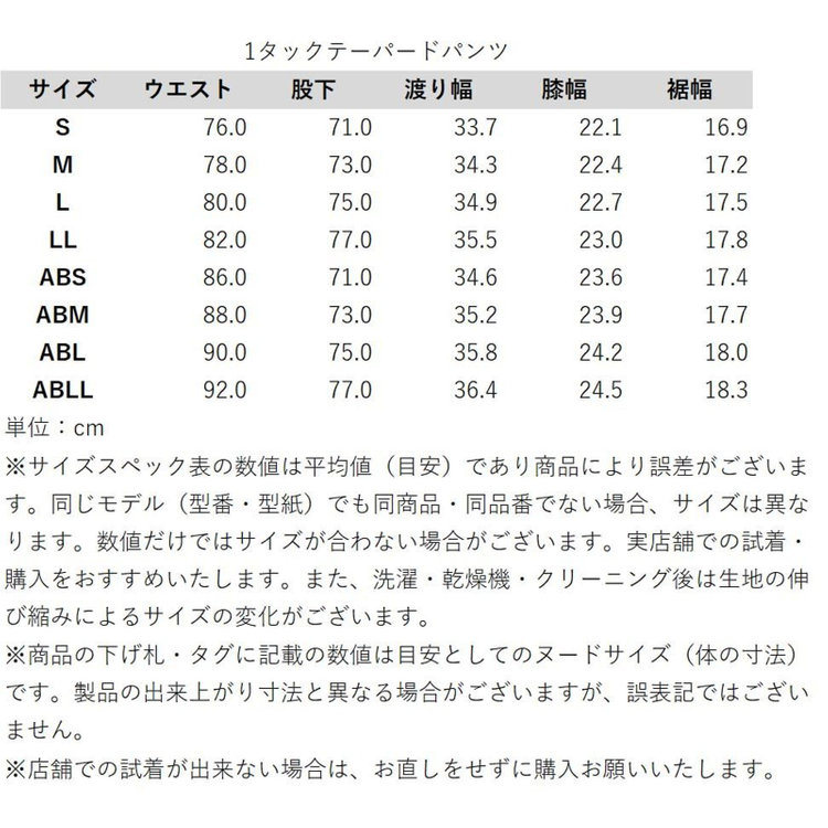 スーツセレクト 【WEB限定/OUTLET】【RBC】【春夏】スペアパンツ付き/2WAYワイドラペル＆ノーカラー2釦シングルスーツ 1タック＆2タック/ブラウン/ドローコード&ウエストシャーリング/※パンツ裾上げ済仕様/ウォッシャブル ブラウン系(茶)